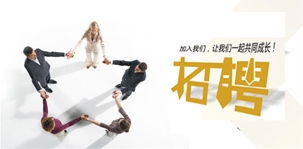 兴正刮刮卡招聘